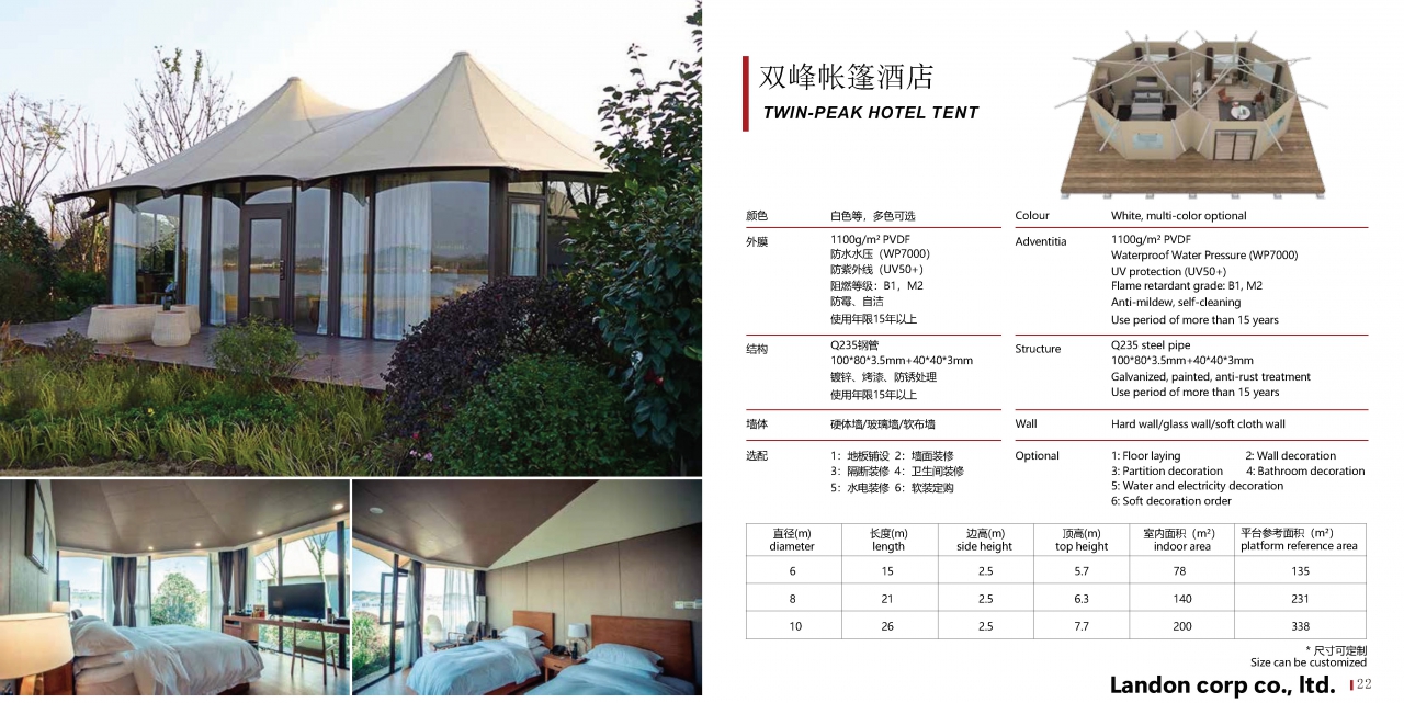 Landon Luxury Hotel Tent 2024 A-2_Page_21.jpg - เต็นท์ 2 | https://tentproduct.com